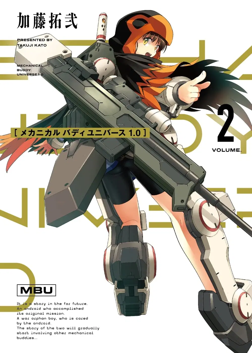 Mechanical Buddy Universe 1.0 REBOOT ตอนที่ 23 หน้า 1