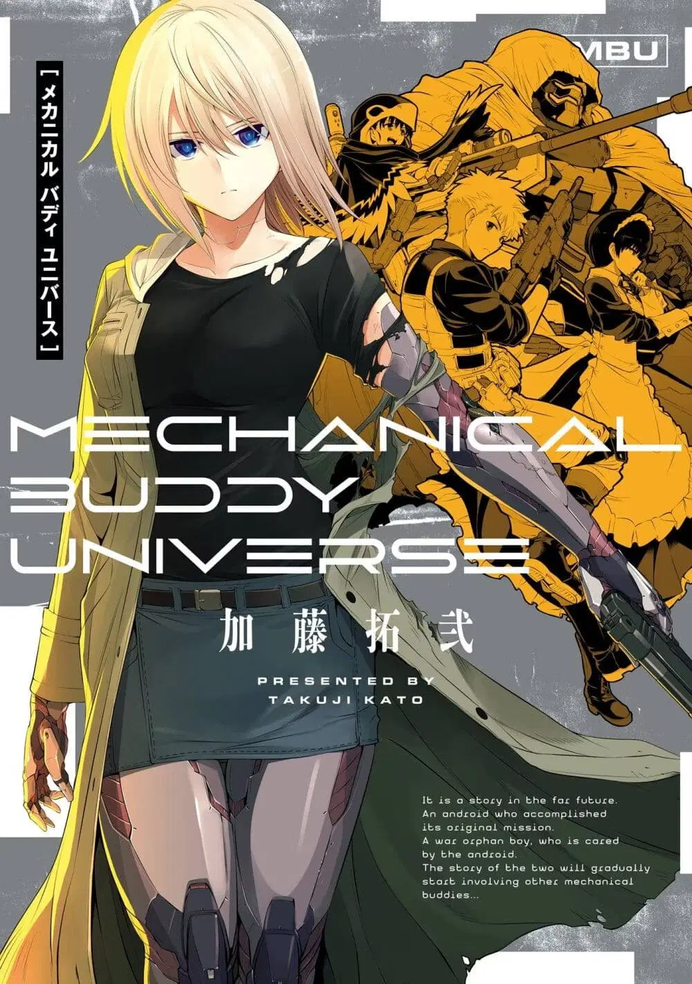 Mechanical Buddy Universe ตอนที่ 1 หน้า 1