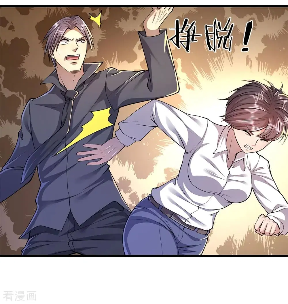 Medical Martial Arts ตอนที่ 142 หน้า 3