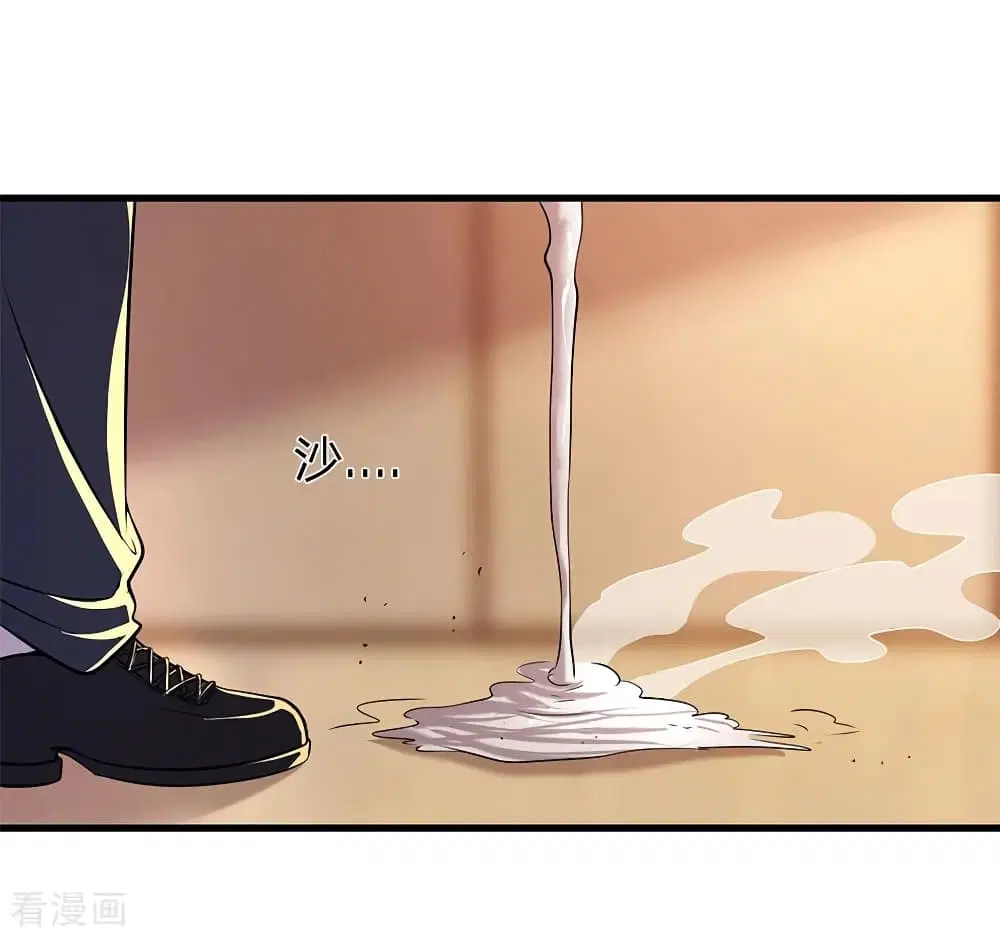 Medical Martial Arts ตอนที่ 155 หน้า 3