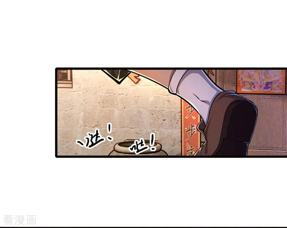 Medical Martial Arts ตอนที่ 174 หน้า 3