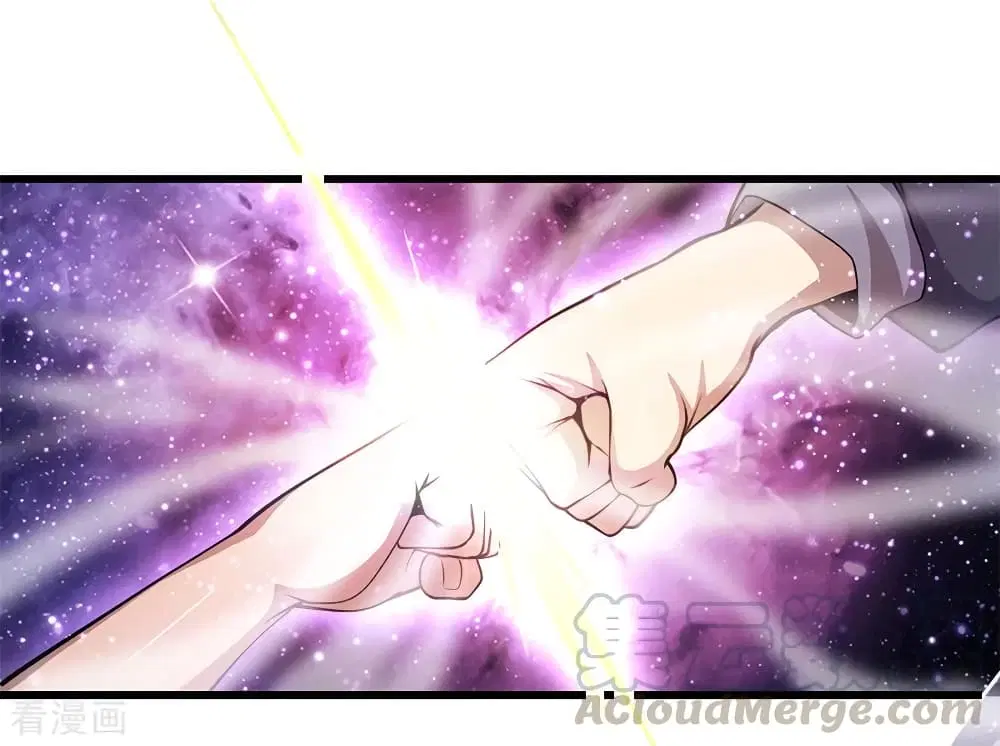 Medical Martial Arts ตอนที่ 177 หน้า 2