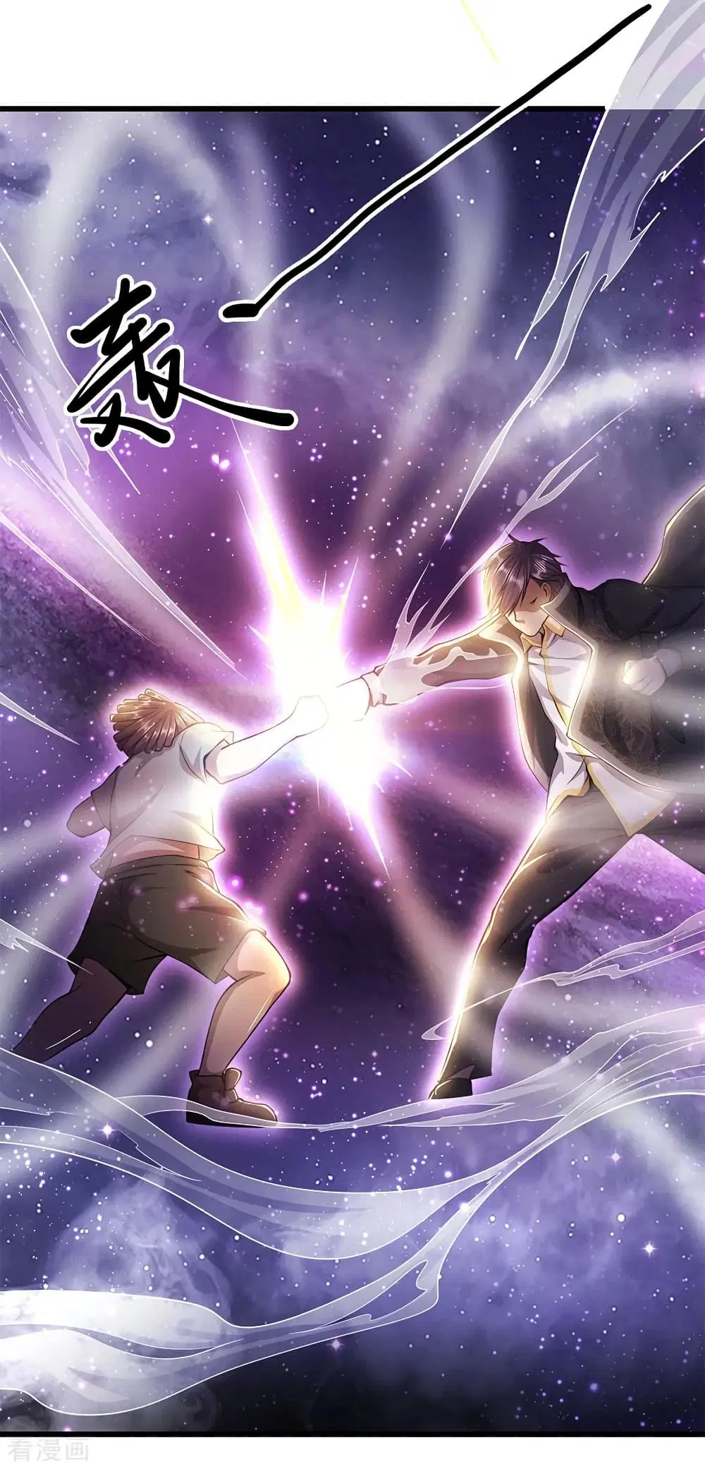 Medical Martial Arts ตอนที่ 177 หน้า 3