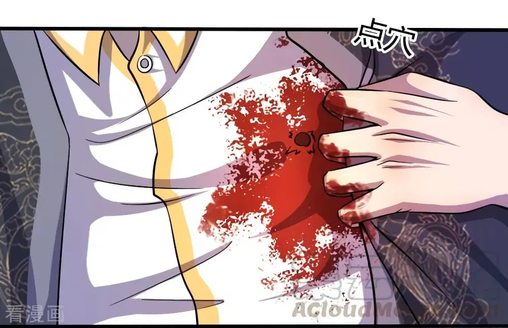 Medical Martial Arts ตอนที่ 189 หน้า 2