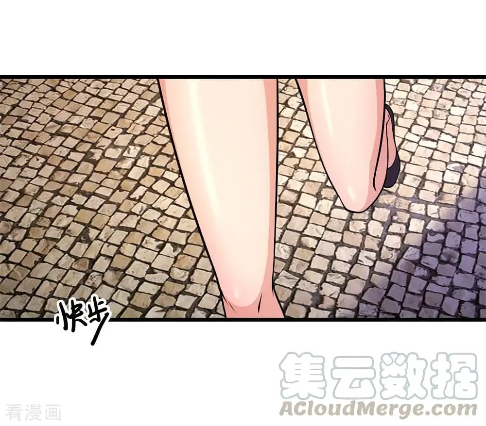 Medical Martial Arts ตอนที่ 191 หน้า 2