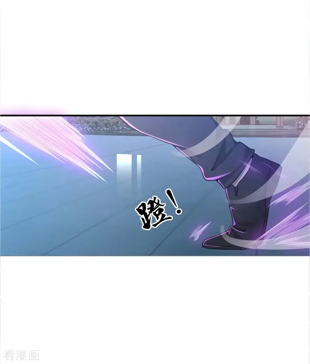 Medical Martial Arts ตอนที่ 34 หน้า 3