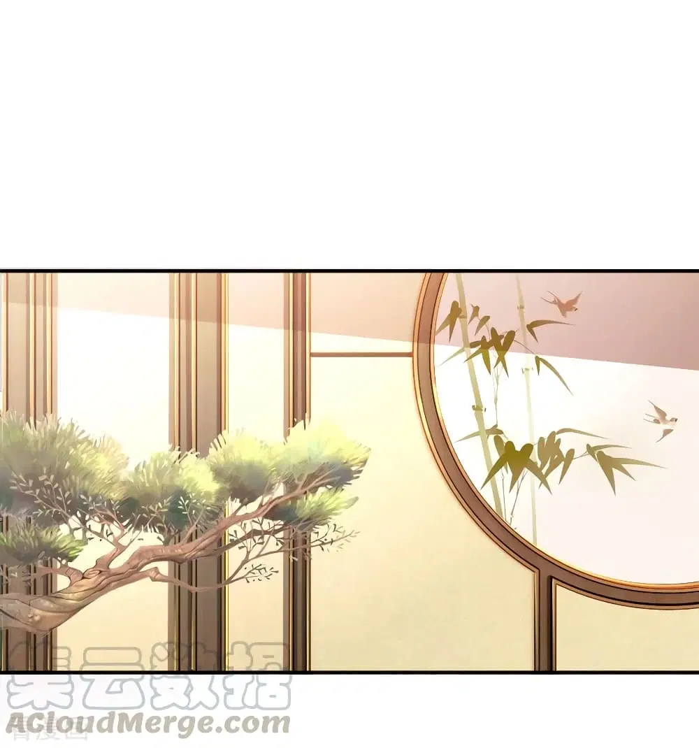 Medical Martial Arts ตอนที่ 84 หน้า 2