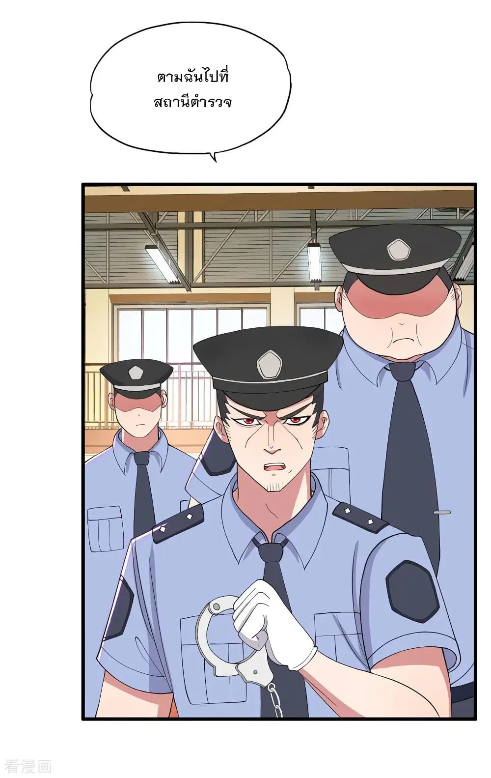 Medical Soldiers ตอนที่ 25 หน้า 2