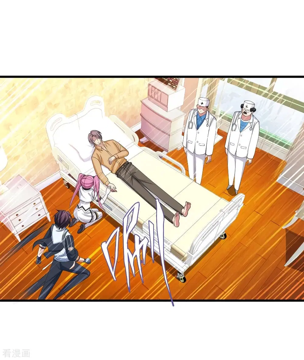 Medical Soldiers ตอนที่ 29 หน้า 1