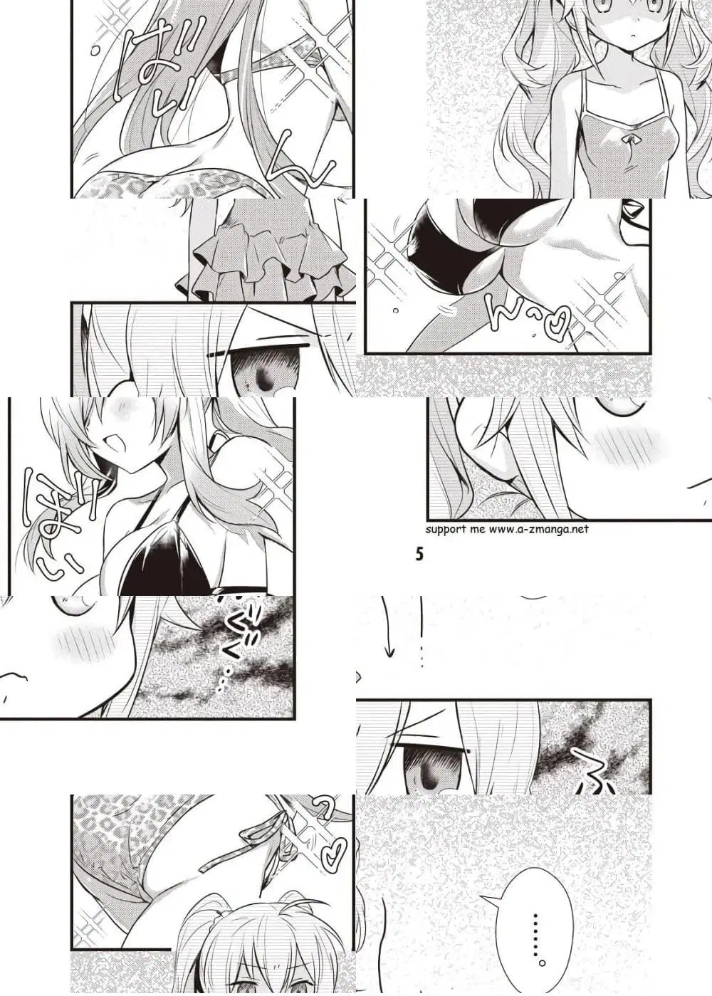 Megami-ryou no Ryoubo-kun ตอนที่ 11 หน้า 3