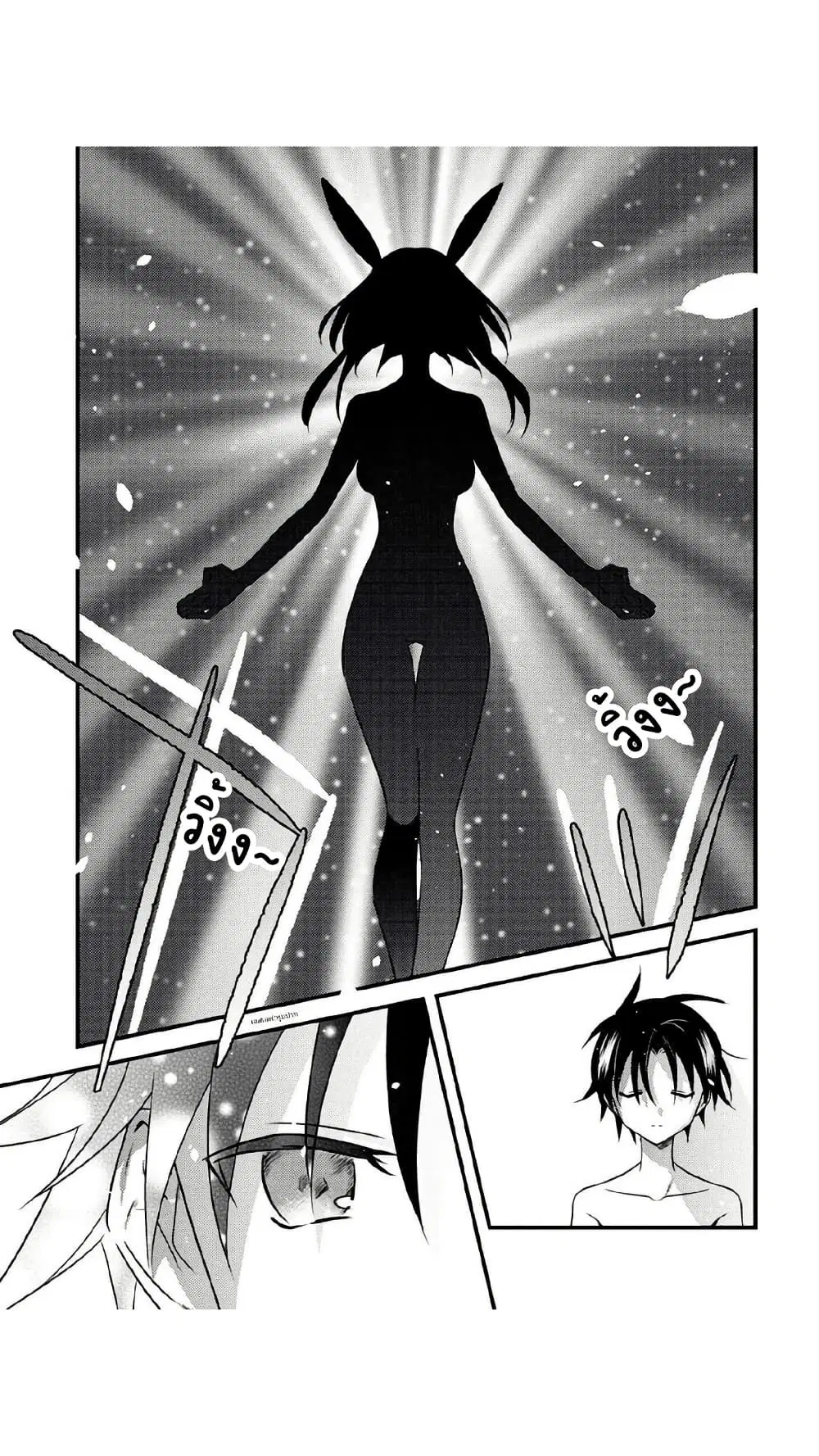 Megami-ryou no Ryoubo-kun ตอนที่ 33 หน้า 3