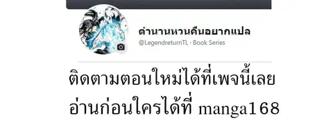 Memoir of the God of War ตอนที่ 1 หน้า 1