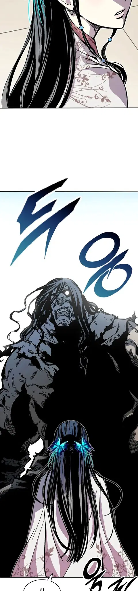 Memoir of the God of War ตอนที่ 156 หน้า 2