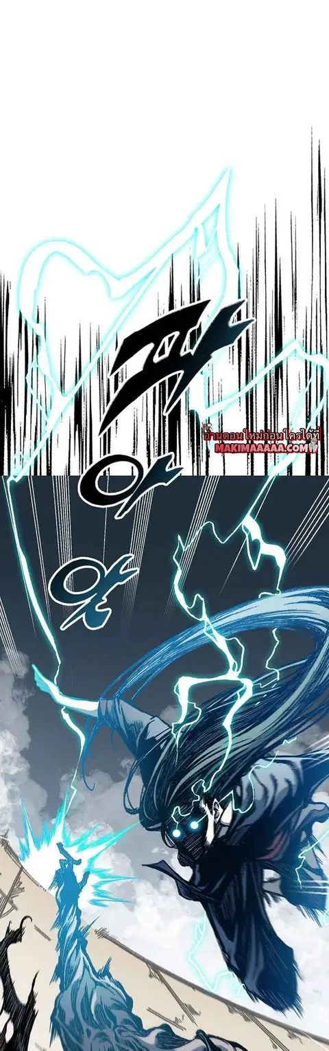 Memoir of the God of War ตอนที่ 67 หน้า 2