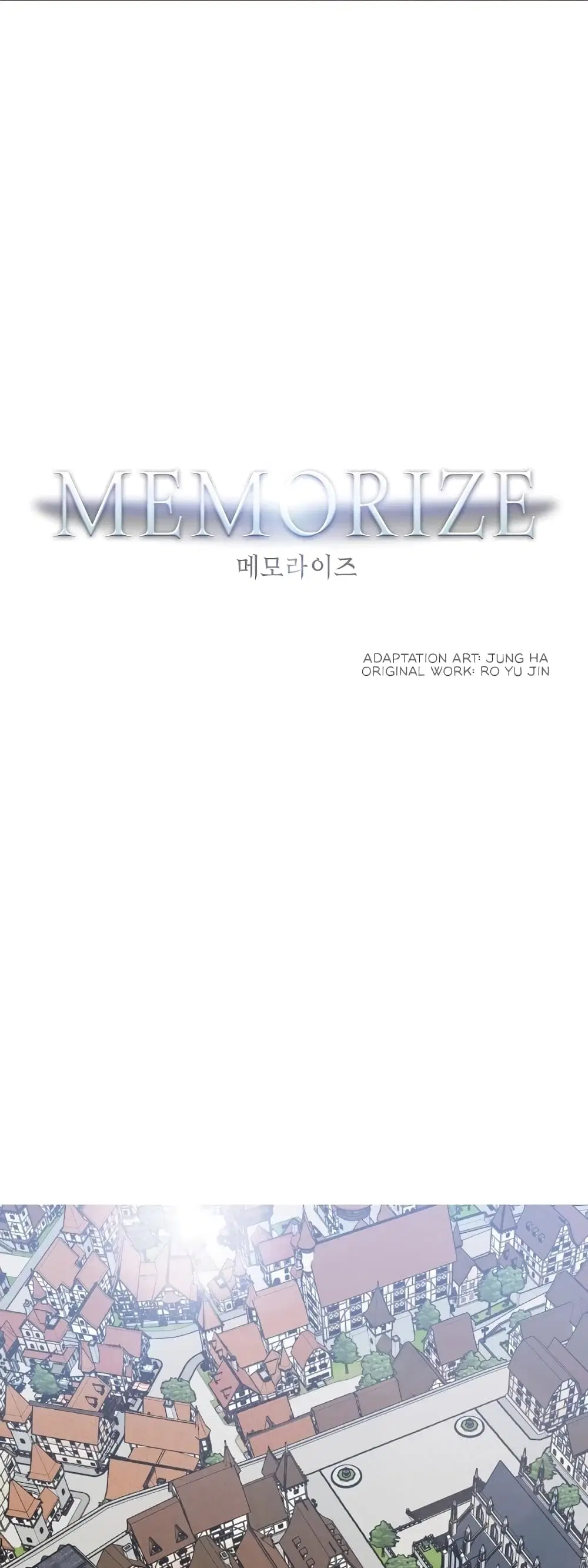 MEMORIZE ตอนที่ 17 หน้า 1