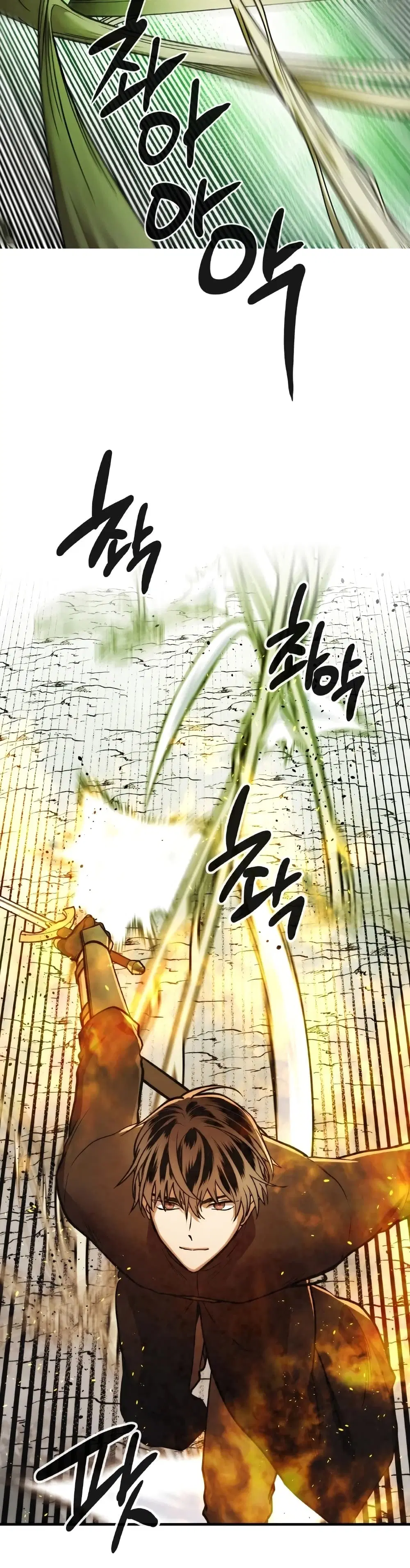 MEMORIZE ตอนที่ 33 หน้า 3