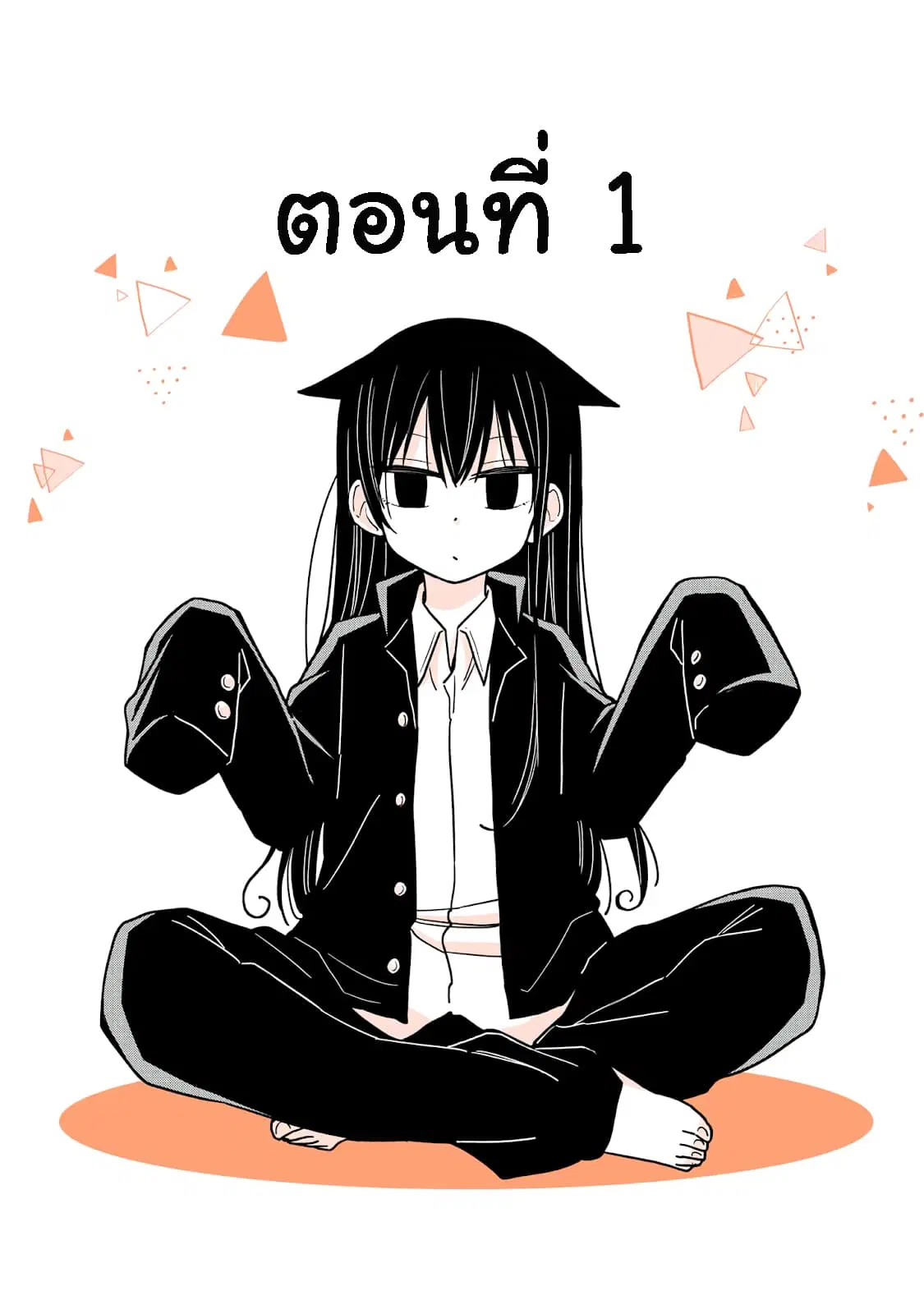 Mendoku Sagari Danshi ga Asa Okitara Onnanoko ni Natte Ita Hanashi ตอนที่ 1 หน้า 1