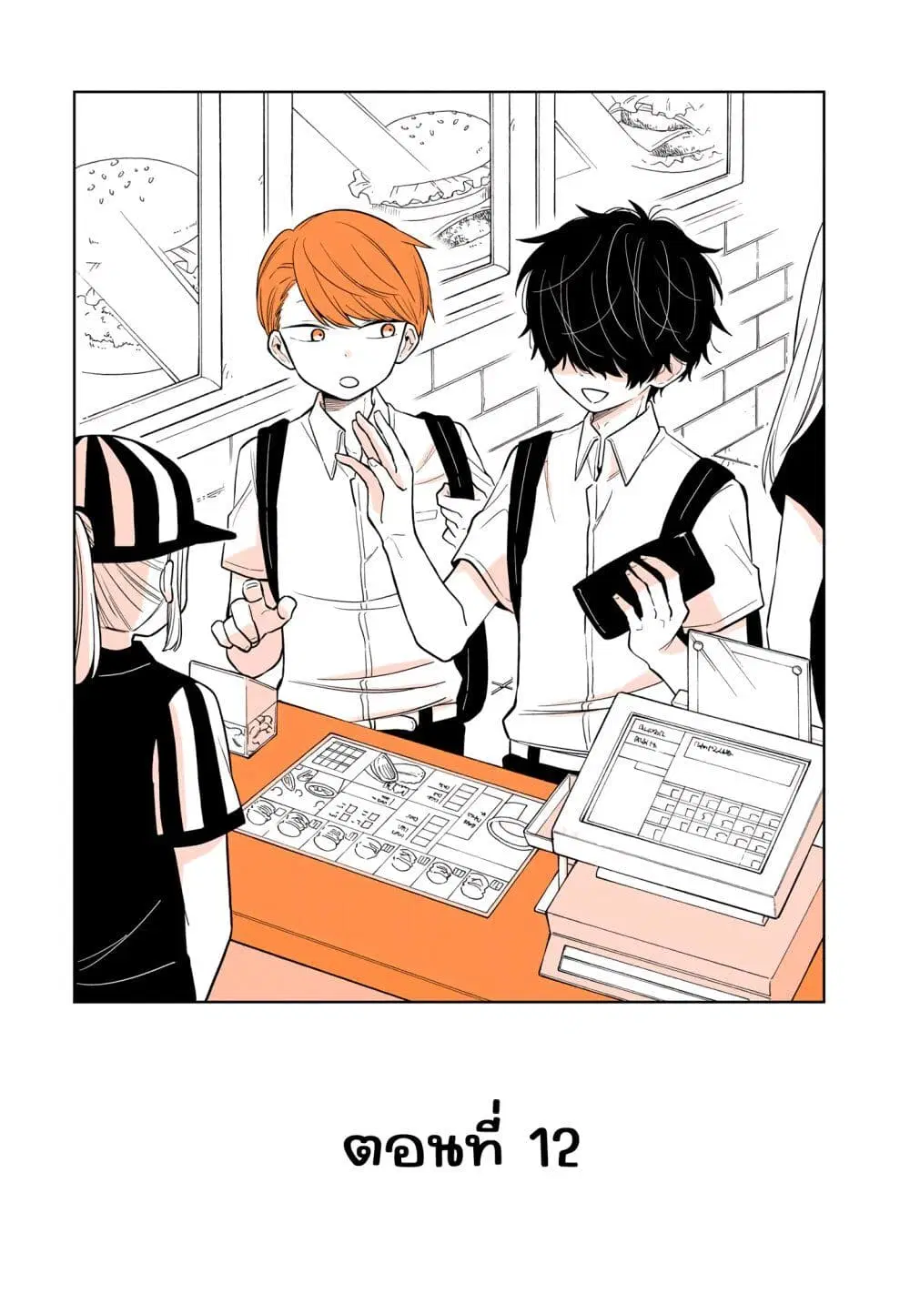 Mendoku Sagari Danshi ga Asa Okitara Onnanoko ni Natte Ita Hanashi ตอนที่ 12 หน้า 2