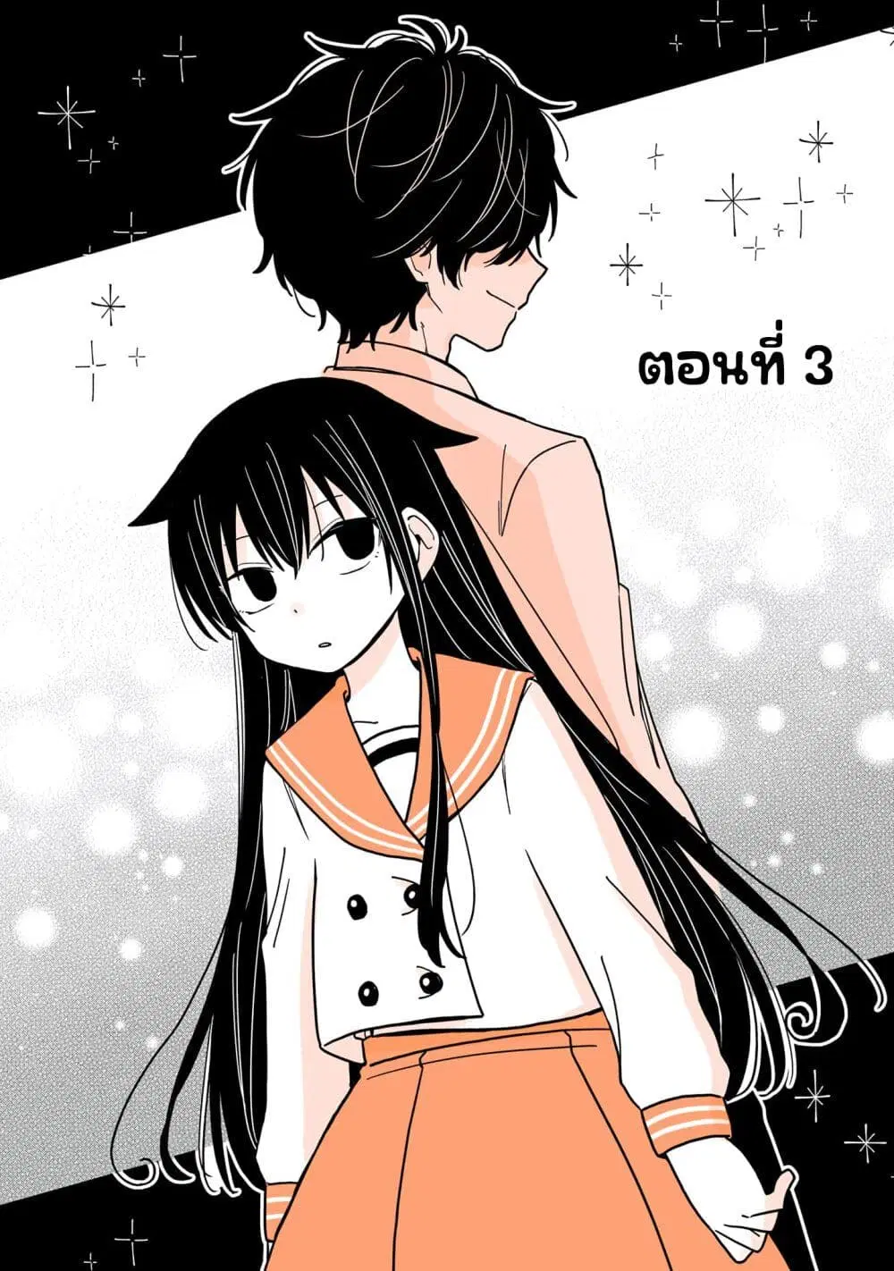 Mendoku Sagari Danshi ga Asa Okitara Onnanoko ni Natte Ita Hanashi ตอนที่ 3 หน้า 2