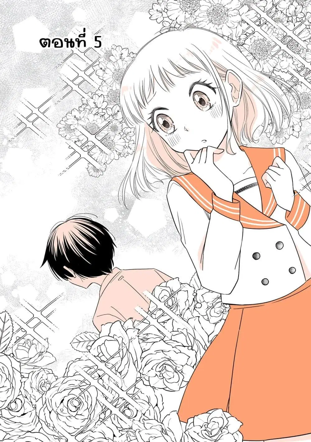 Mendoku Sagari Danshi ga Asa Okitara Onnanoko ni Natte Ita Hanashi ตอนที่ 5 หน้า 1