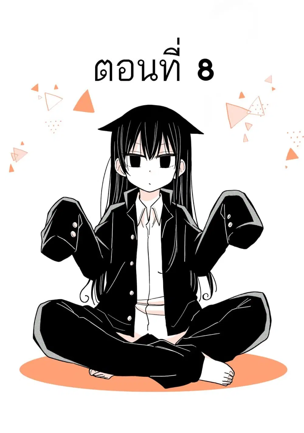 Mendoku Sagari Danshi ga Asa Okitara Onnanoko ni Natte Ita Hanashi ตอนที่ 8 หน้า 1