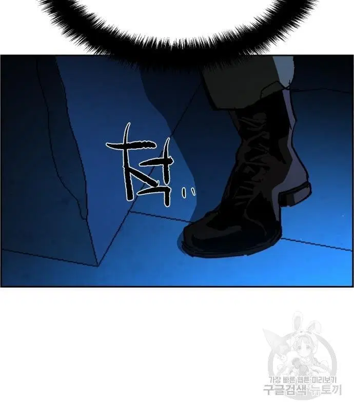 Mercenary Enrollment ตอนที่ 138 หน้า 3