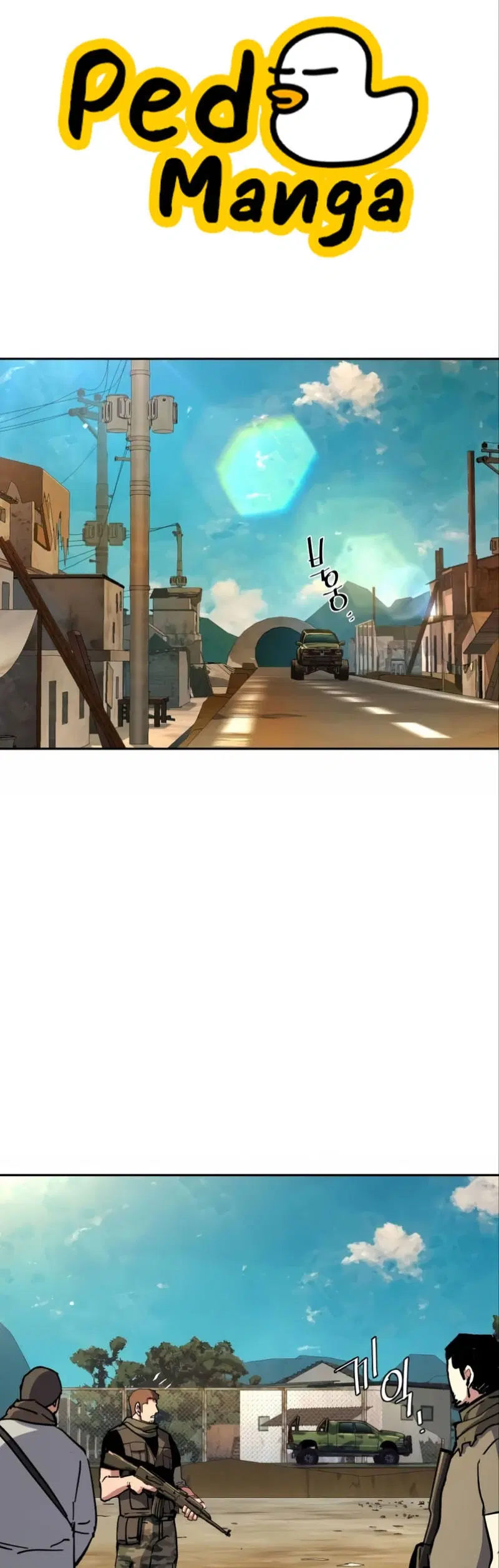 Mercenary Enrollment ตอนที่ 162 หน้า 1