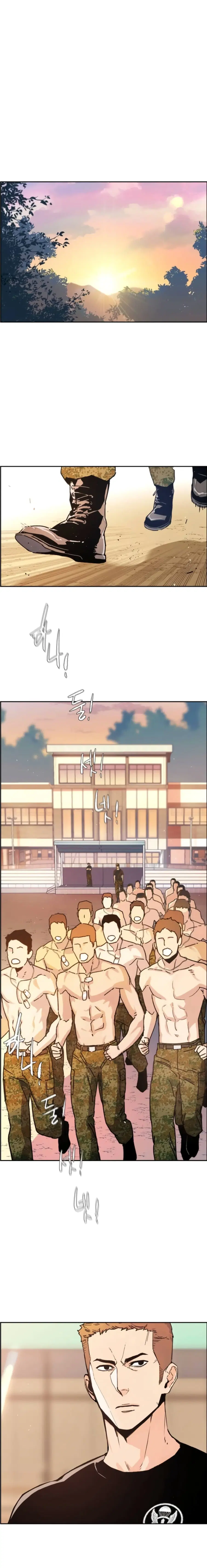 Mercenary Enrollment ตอนที่ 2 หน้า 2
