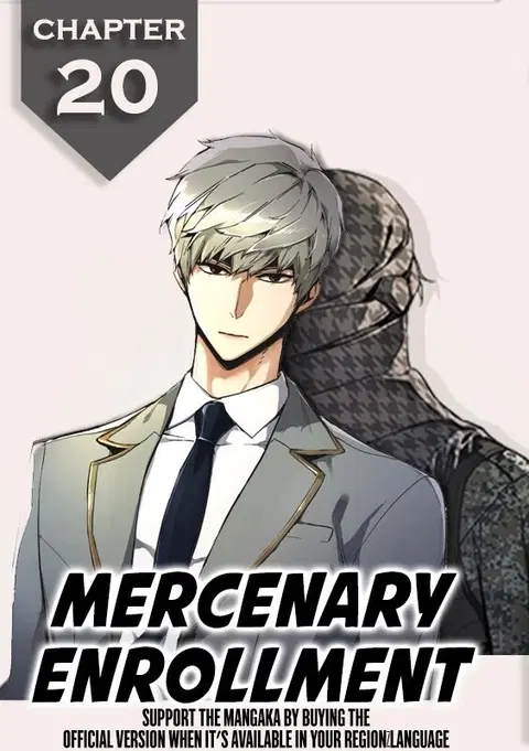 Mercenary Enrollment ตอนที่ 20 หน้า 1