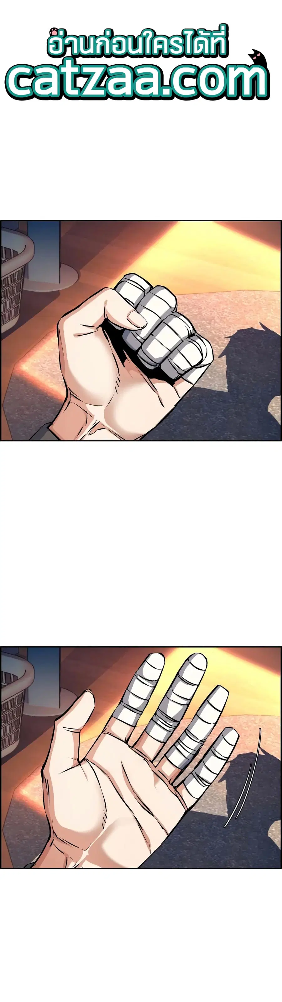 Mercenary Enrollment ตอนที่ 51 หน้า 1