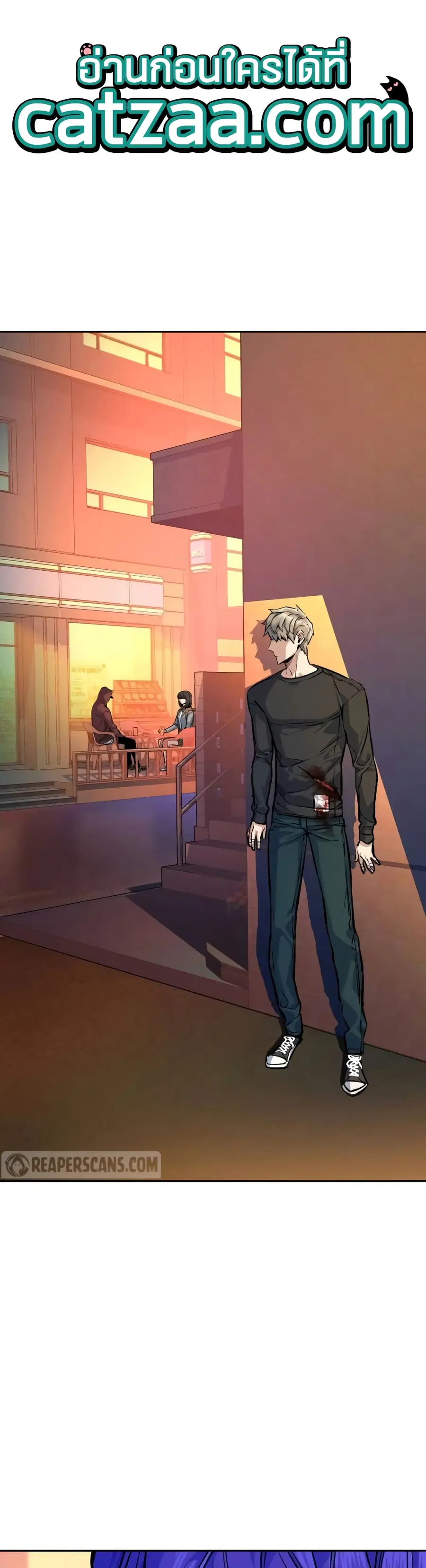 Mercenary Enrollment ตอนที่ 54 หน้า 1
