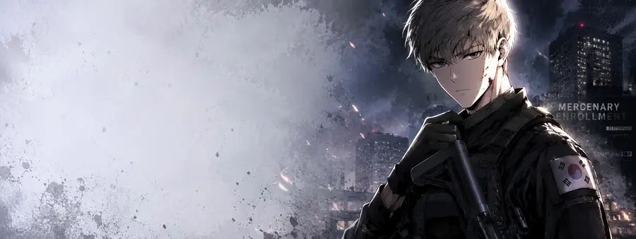 ปก Mercenary Enrollment มังงะเกาหลี แปลไทย