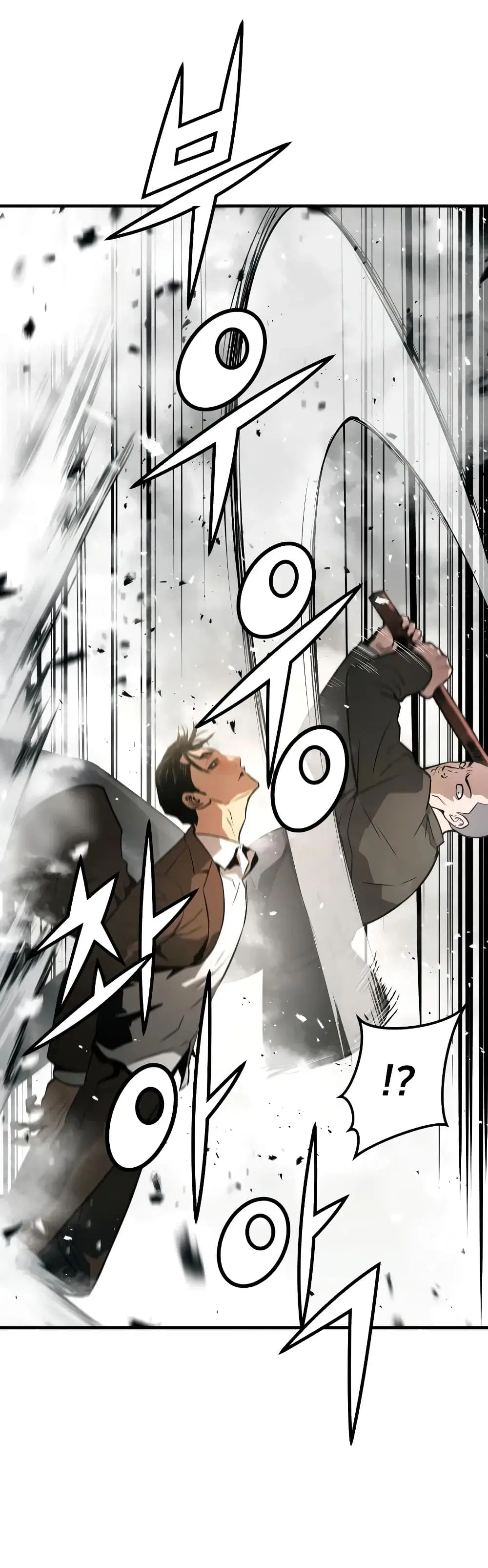 Merciless ตอนที่ 12 หน้า 3