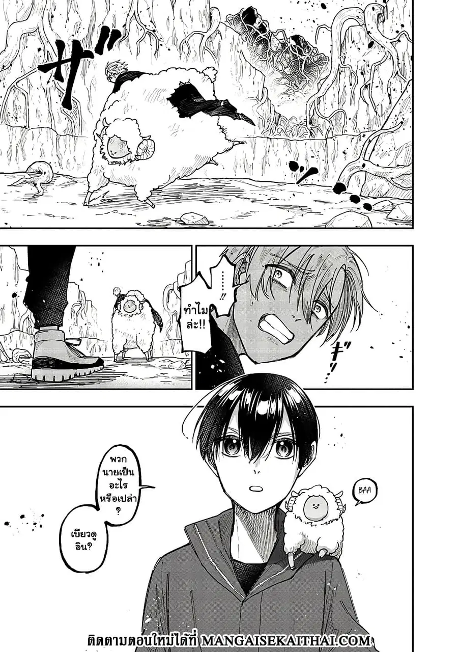 Messiah: Isekai o Sukutta Moto Yuusha ga Mamono no Afureru Genjitsu Sekai o Musou suru ตอนที่ 27.2 หน้า 3