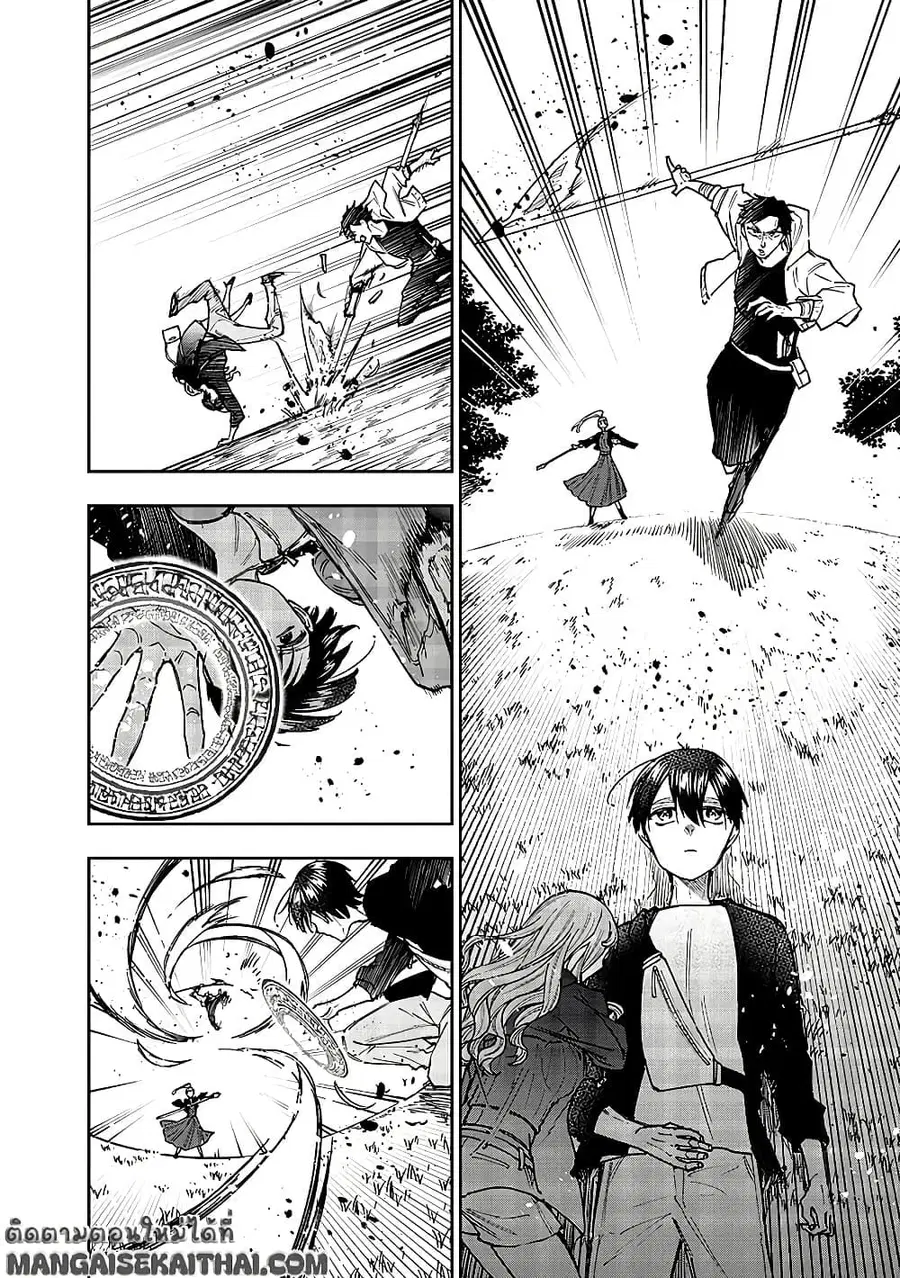 Messiah: Isekai o Sukutta Moto Yuusha ga Mamono no Afureru Genjitsu Sekai o Musou suru ตอนที่ 32.2 หน้า 3