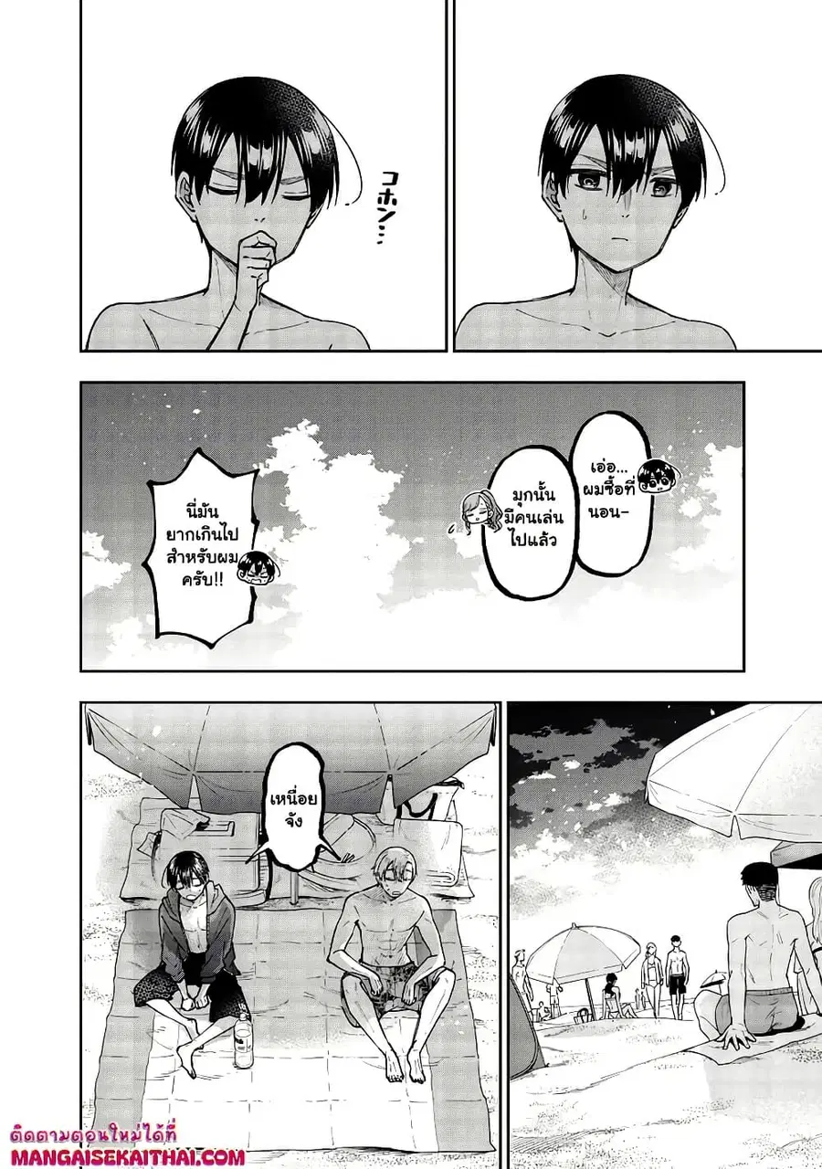 Messiah: Isekai o Sukutta Moto Yuusha ga Mamono no Afureru Genjitsu Sekai o Musou suru ตอนที่ 48.2 หน้า 2