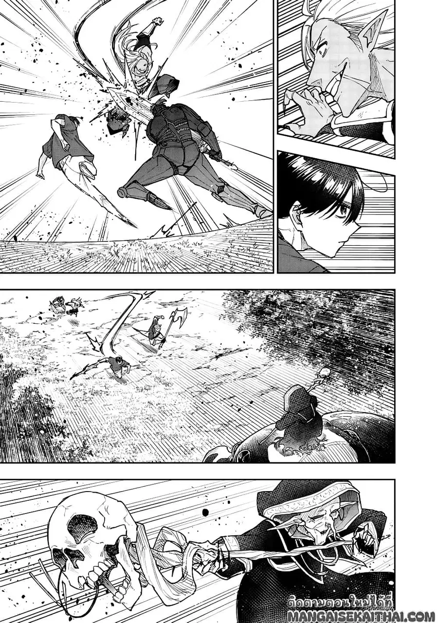 Messiah: Isekai o Sukutta Moto Yuusha ga Mamono no Afureru Genjitsu Sekai o Musou suru ตอนที่ 54.2 หน้า 2