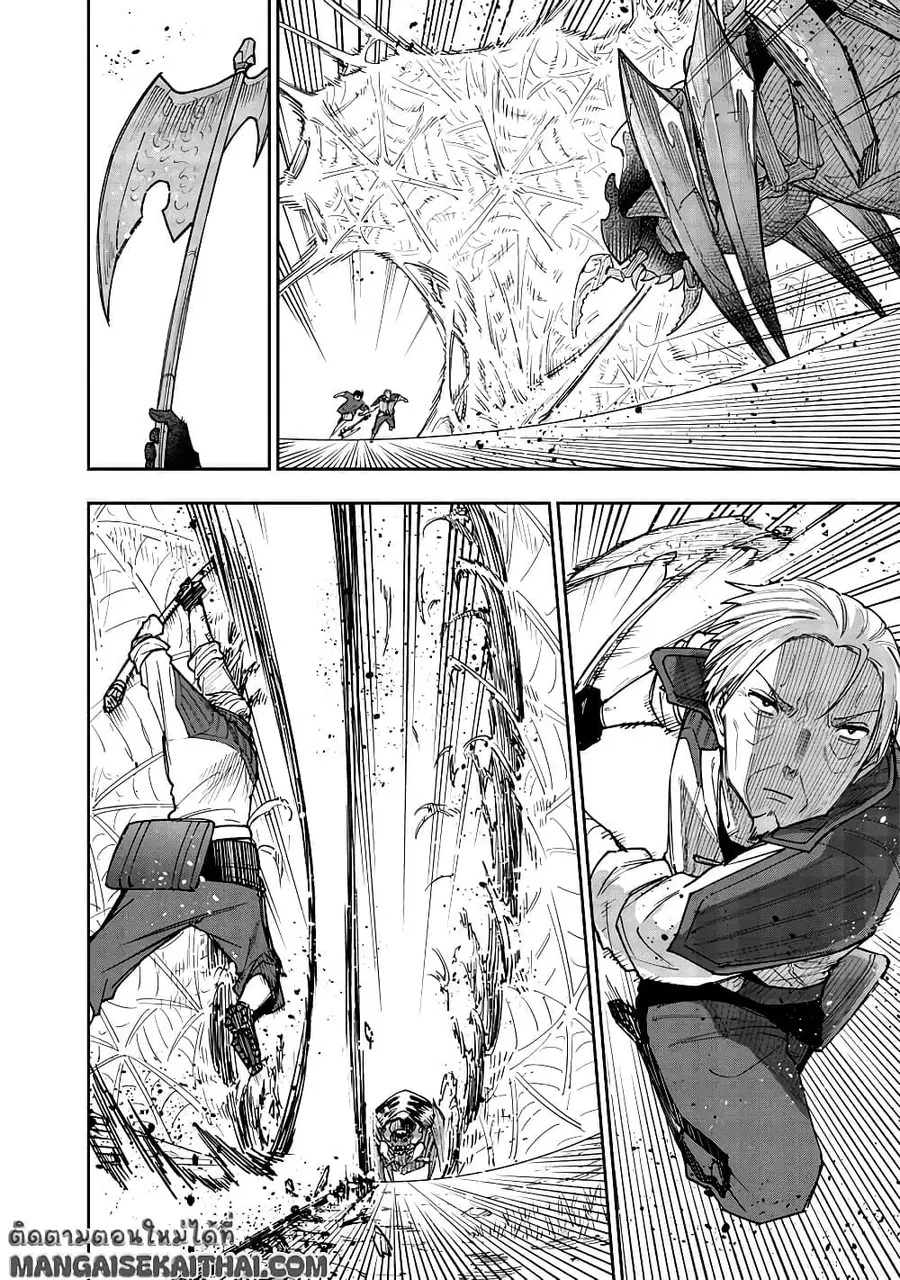 Messiah: Isekai o Sukutta Moto Yuusha ga Mamono no Afureru Genjitsu Sekai o Musou suru ตอนที่ 54.2 หน้า 3