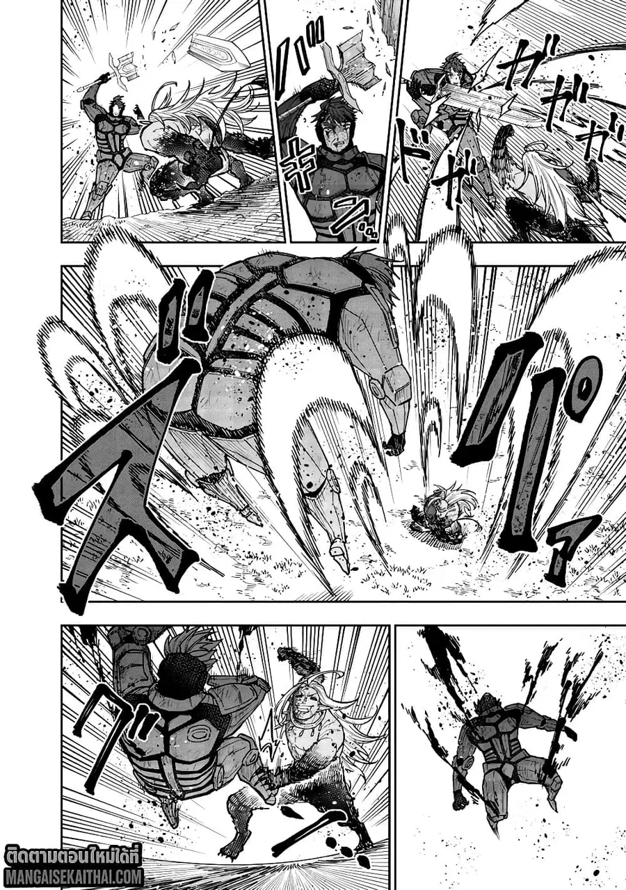 Messiah: Isekai o Sukutta Moto Yuusha ga Mamono no Afureru Genjitsu Sekai o Musou suru ตอนที่ 56.2 หน้า 3