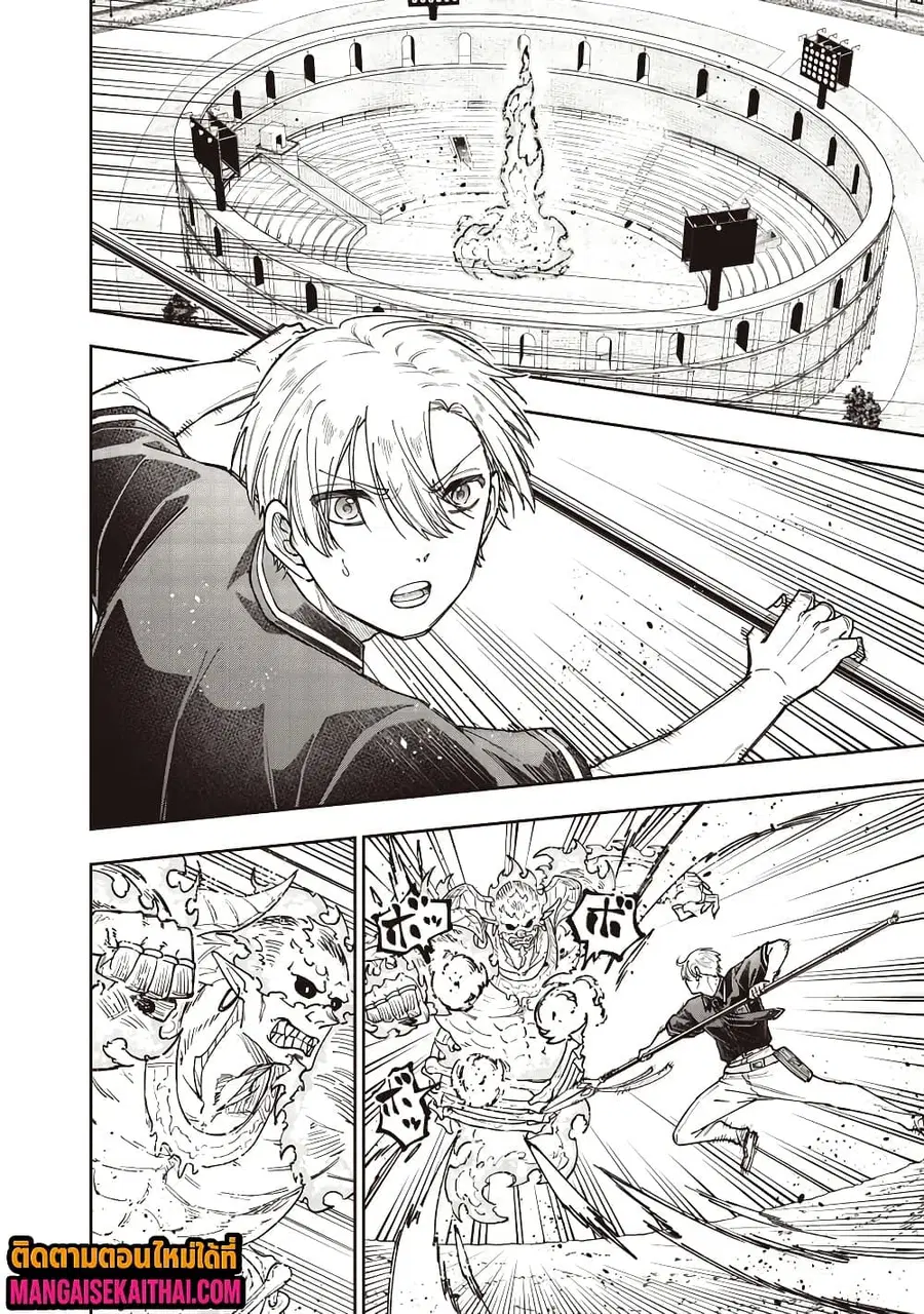 Messiah: Isekai o Sukutta Moto Yuusha ga Mamono no Afureru Genjitsu Sekai o Musou suru ตอนที่ 62.1 หน้า 3
