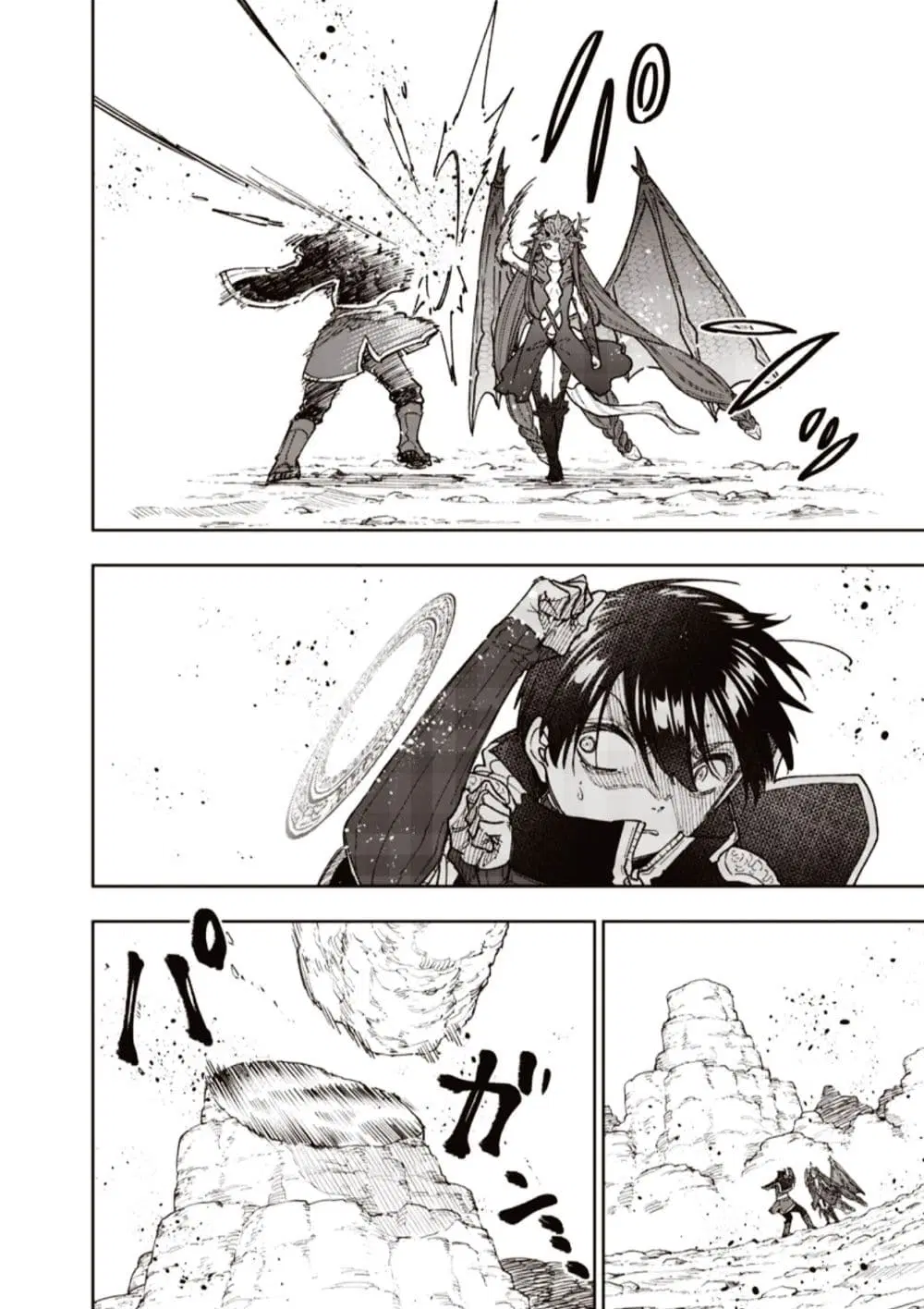 Messiah: Isekai o Sukutta Moto Yuusha ga Mamono no Afureru Genjitsu Sekai o Musou suru ตอนที่ 81.1 หน้า 2