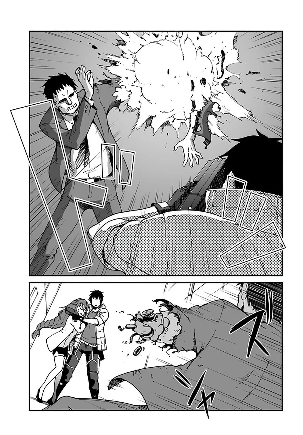 Mezametara saikyou soubi to uchuusen-mochi datta no de, ikkodate mezashite youhei toshite jiyuu ni ikitai ตอนที่ 15 หน้า 3