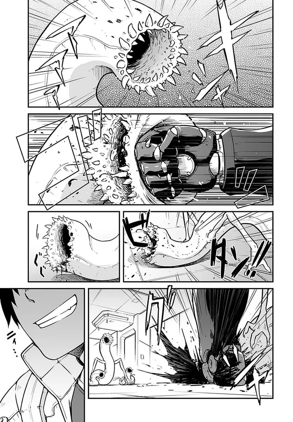 Mezametara saikyou soubi to uchuusen-mochi datta no de, ikkodate mezashite youhei toshite jiyuu ni ikitai ตอนที่ 19 หน้า 1