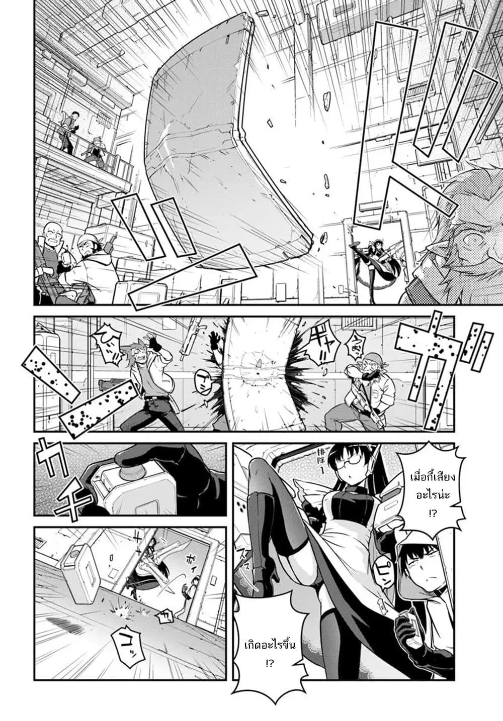 Mezametara saikyou soubi to uchuusen-mochi datta no de, ikkodate mezashite youhei toshite jiyuu ni ikitai ตอนที่ 47 หน้า 3