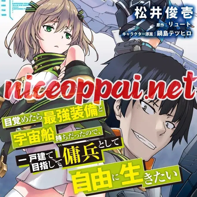 Mezametara saikyou soubi to uchuusen-mochi datta no de, ikkodate mezashite youhei toshite jiyuu ni ikitai ตอนที่ 5.2 หน้า 1
