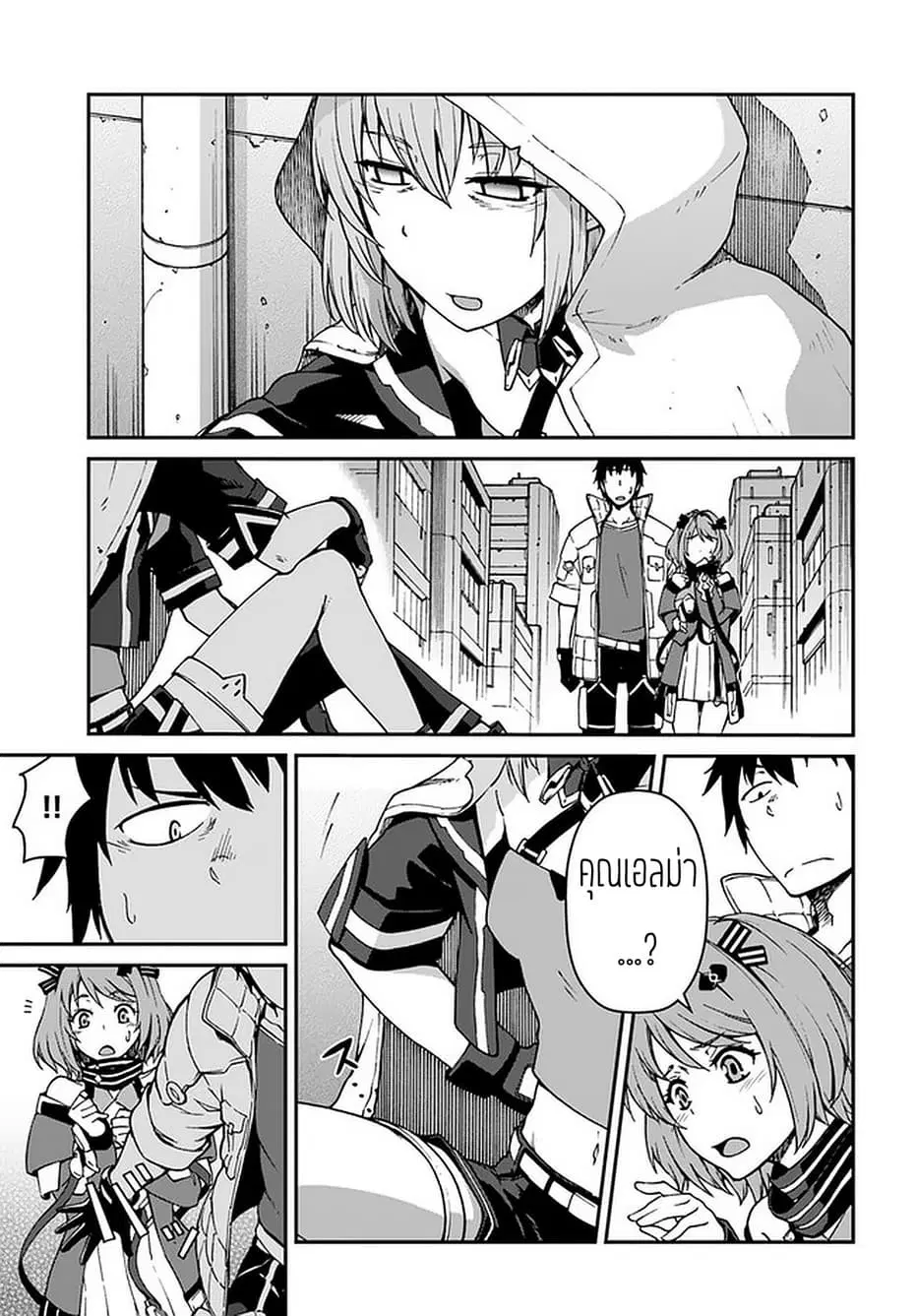 Mezametara saikyou soubi to uchuusen-mochi datta no de, ikkodate mezashite youhei toshite jiyuu ni ikitai ตอนที่ 8.1 หน้า 1