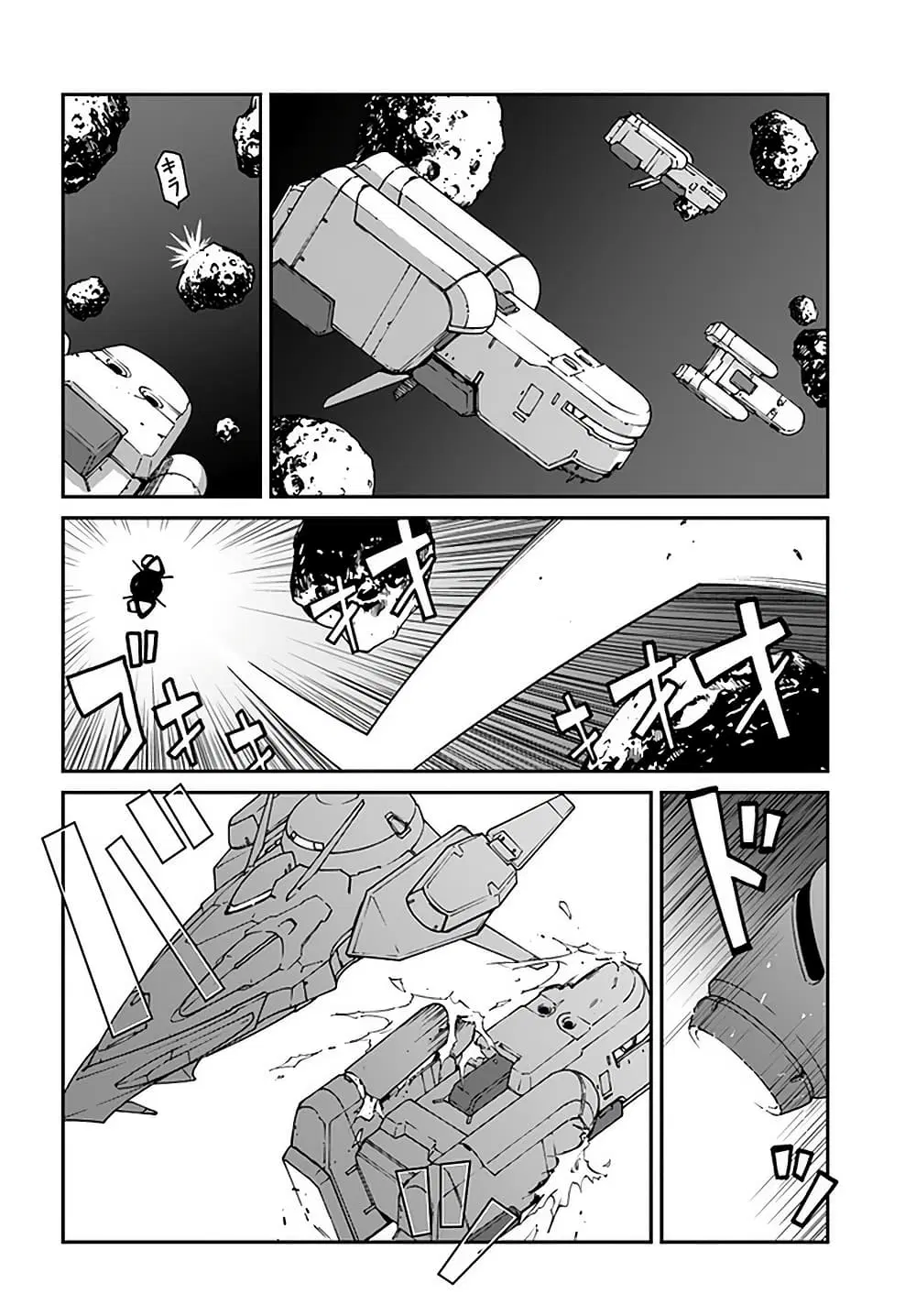 Mezametara saikyou soubi to uchuusen-mochi datta no de, ikkodate mezashite youhei toshite jiyuu ni ikitai ตอนที่ 9.2 หน้า 2