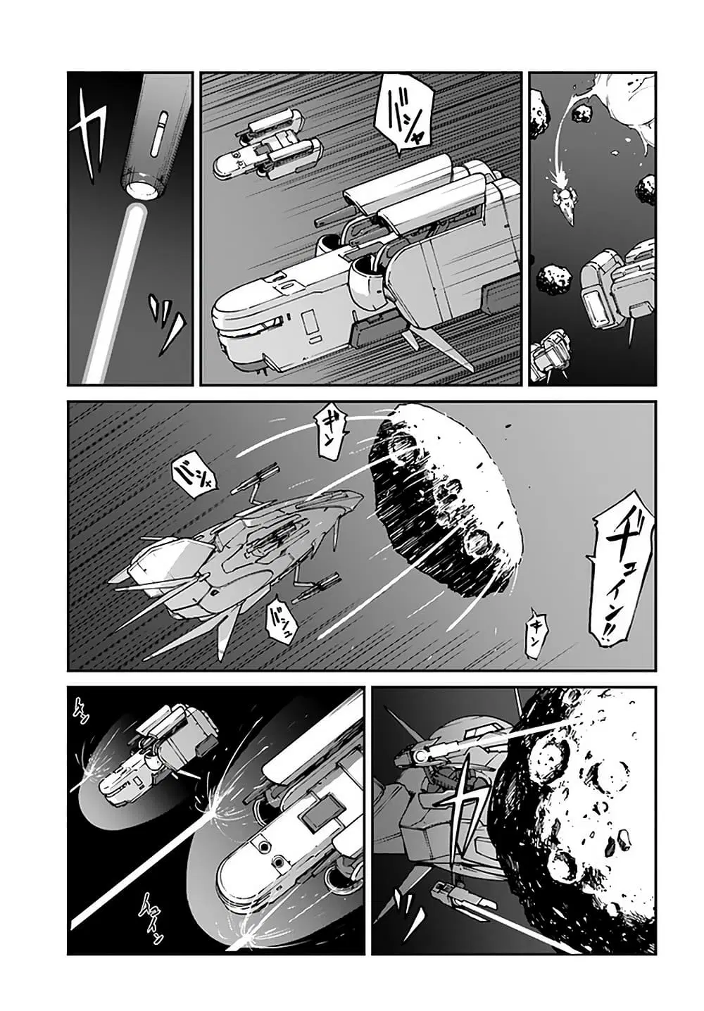 Mezametara saikyou soubi to uchuusen-mochi datta no de, ikkodate mezashite youhei toshite jiyuu ni ikitai ตอนที่ 9.2 หน้า 3