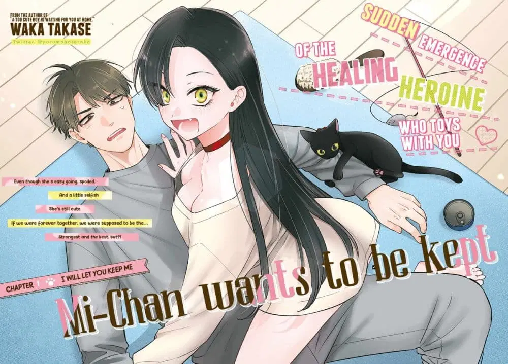 Mi-chan wa Kawaretai ตอนที่ 1 หน้า 3
