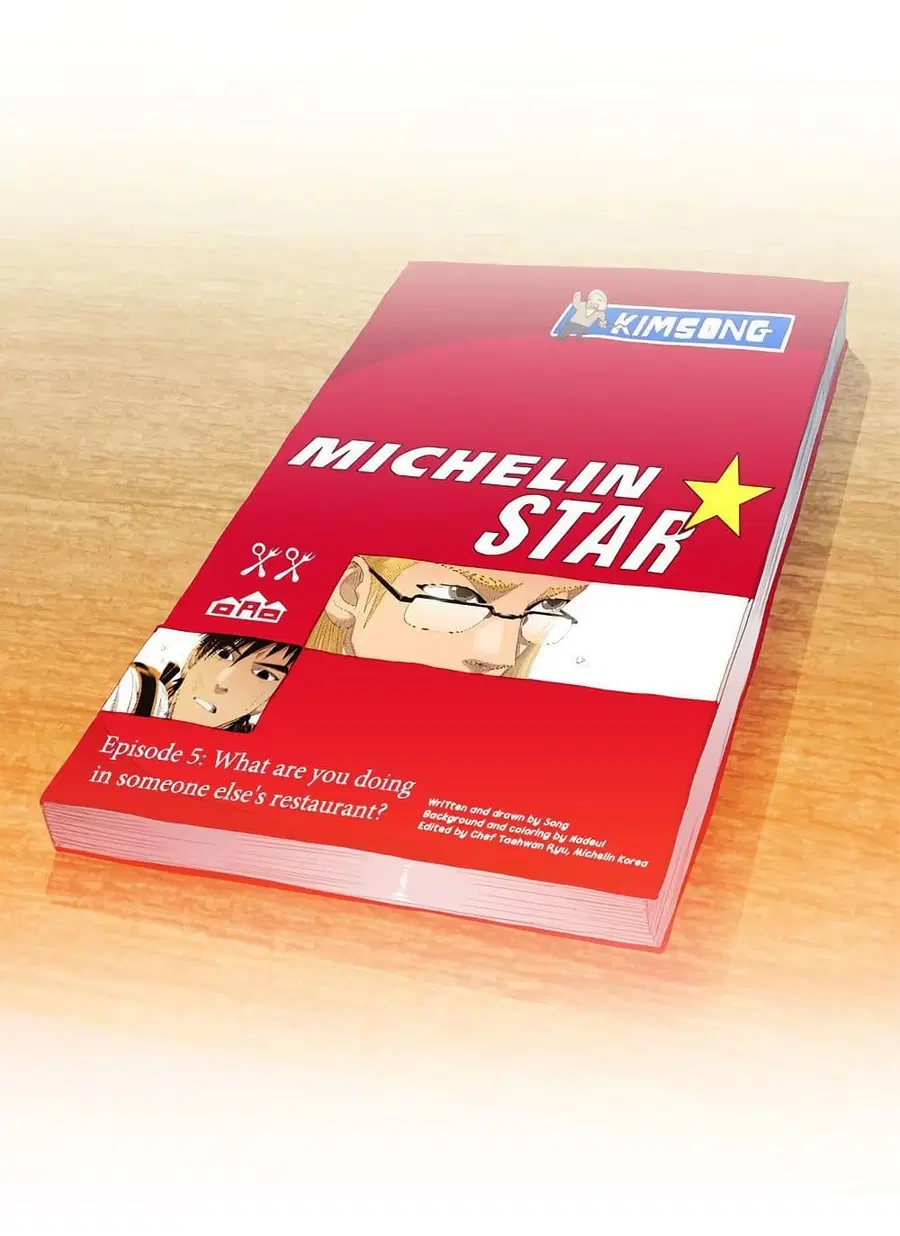 Michelin Star ตอนที่ 10 หน้า 1